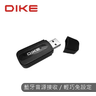 DIKE DAB210  Emit千里傳音藍牙發射器 歷史價格詳細信息