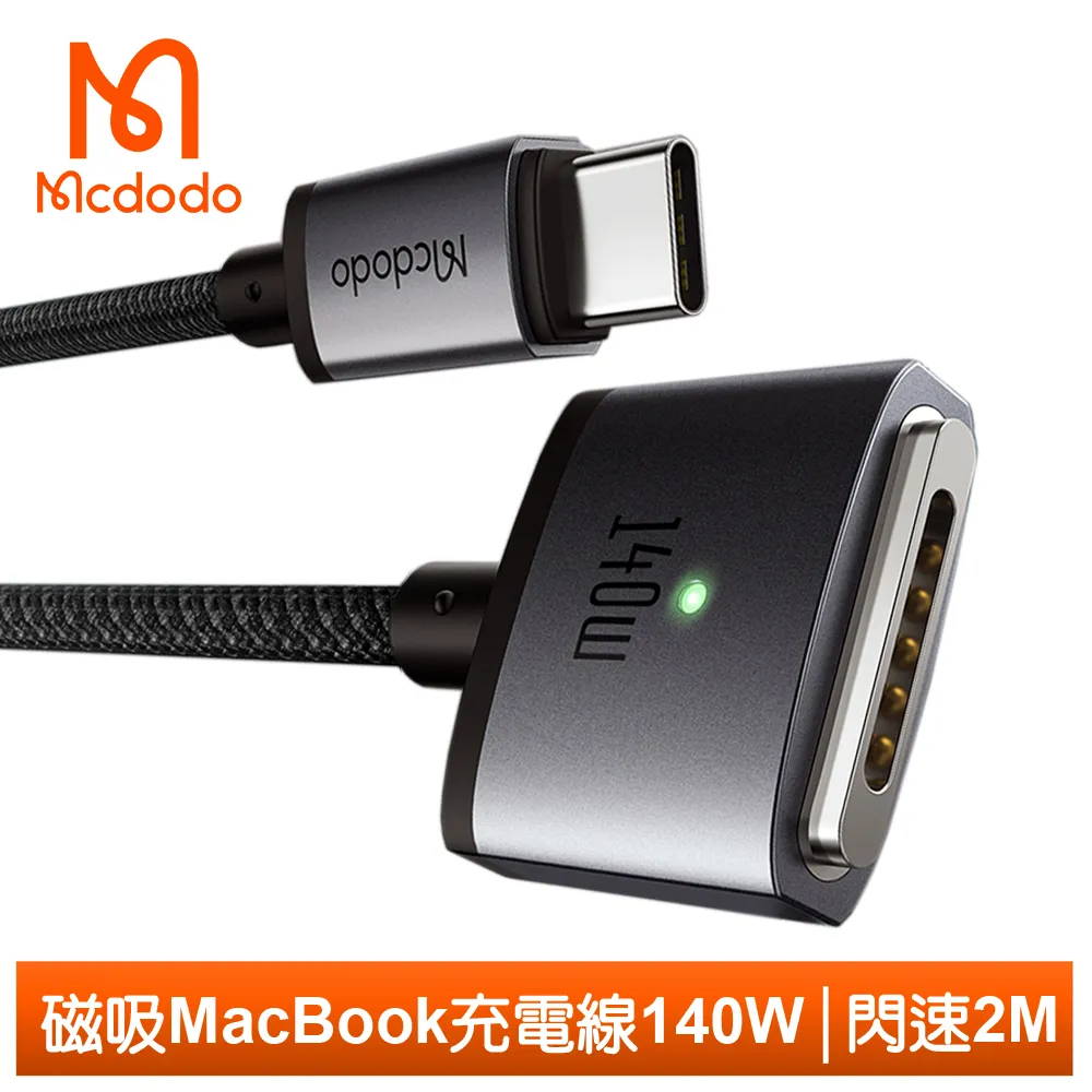 Mcdodo Magsafe三合一無線充 25W充電器 蘋果手機磁吸無線充電支架 iwatch手錶充電座-黑色 歷史價格詳細信息