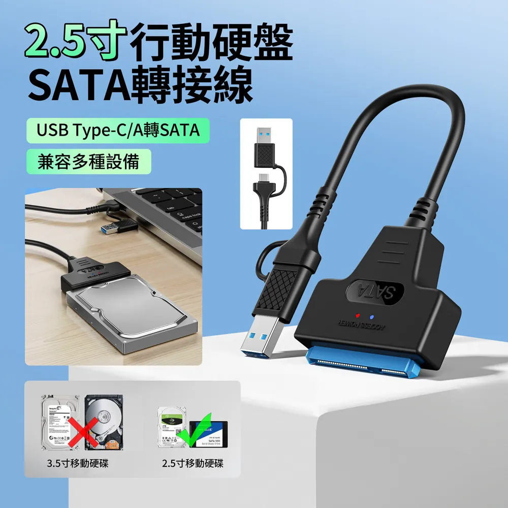 TYPE-C轉SATA易驅線2.5寸硬盤光驅轉換線傳輸線SSD固態硬盤轉接線 歷史價格詳細信息