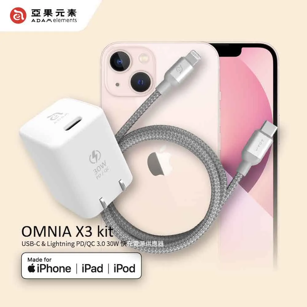 【亞果元素】OMNIA X3 Lightning 30W 極速充電組 白 歷史價格詳細信息