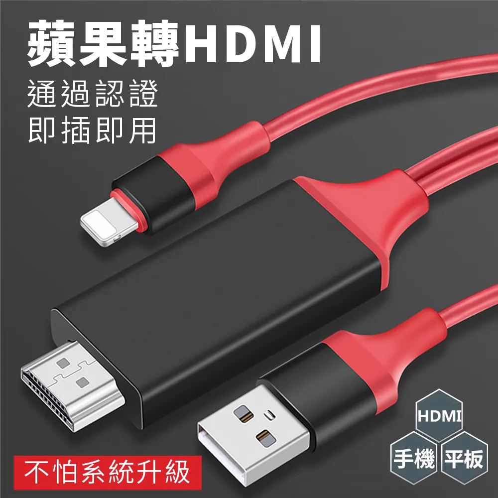 【Apple Lightning 8pin 轉 micro USB 轉接頭 ios8.4】充電傳輸  iPhone6 歷史價格詳細信息