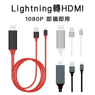 Apple IPhone 轉接頭 轉接器 Micro 轉 蘋果 11 pro MAX XR X 8 7 6 IPad 歷史價格詳細信息