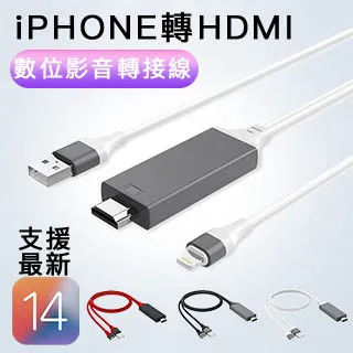 Apple IPhone 轉接頭 轉接器 Micro 轉 蘋果 11 pro MAX XR X 8 7 6 IPad 歷史價格詳細信息