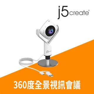 【全冠】J5 create 凱捷 Type-C轉HDMI 4K 轉接器 JCA153 免驅動 (VN4543) 歷史價格詳細信息