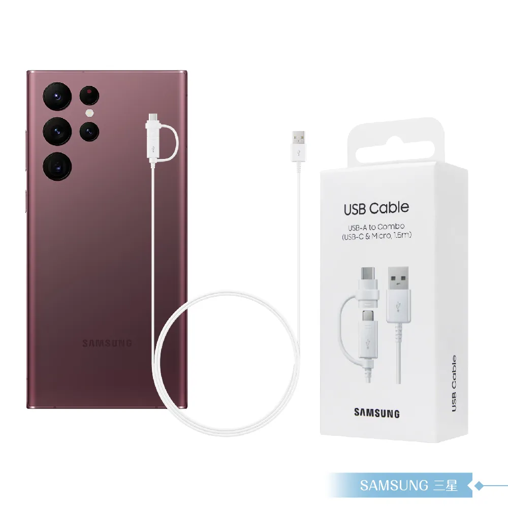 原廠白色1.5米超長線.三星全新正品.充三星電源上2A MicroUSB數據線119元 請先詢問 有貨再下標 歷史價格詳細信息