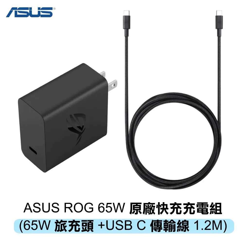 ASUS原廠 ROG USB-C 充電線 Cable 3A 傳輸線 EP-DA705 快充線 Type-C 閃充 神腦貨 歷史價格詳細信息