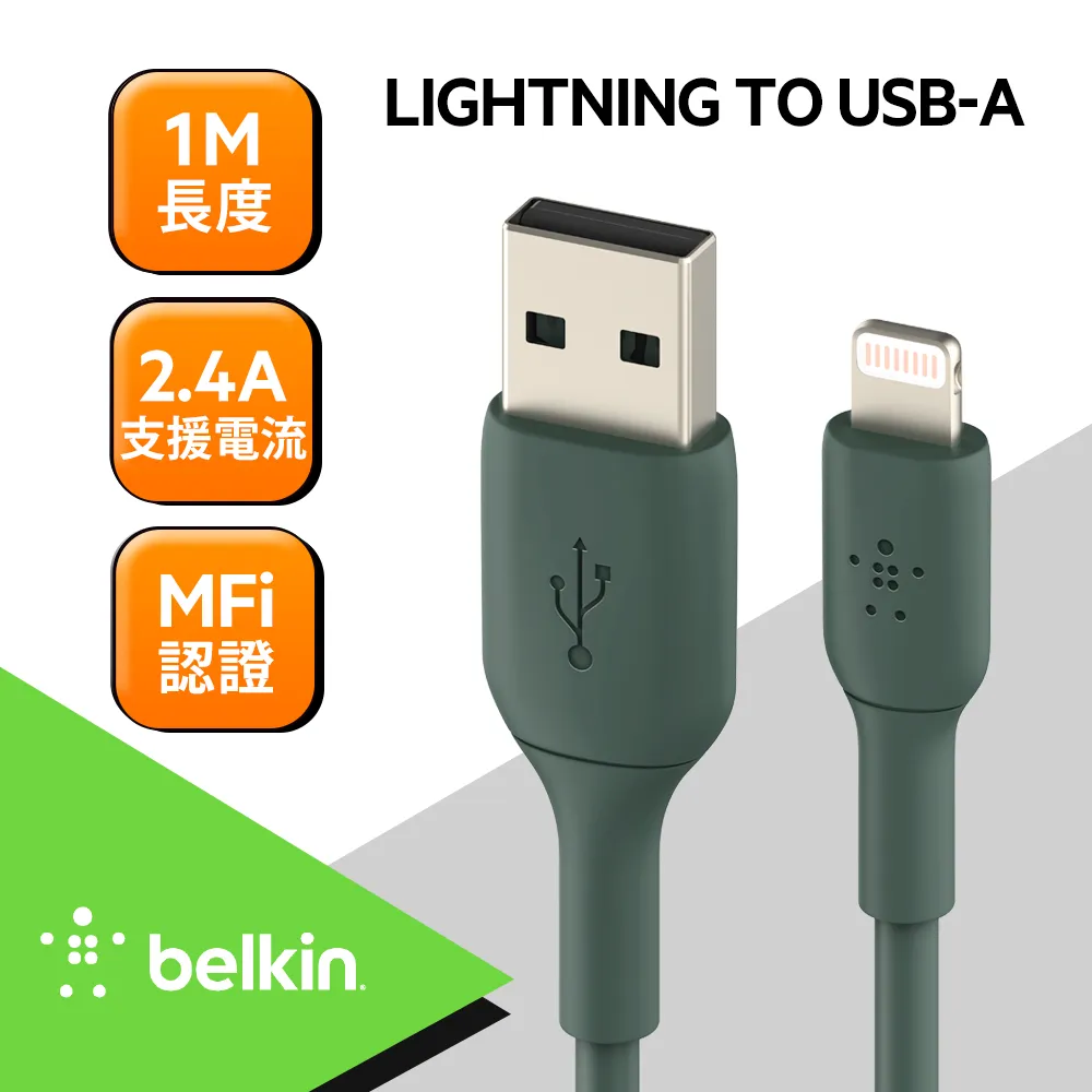 Belkin 原廠傳輸線  USB-A 轉 Lightning PVC (1M) 綠 歷史價格詳細信息