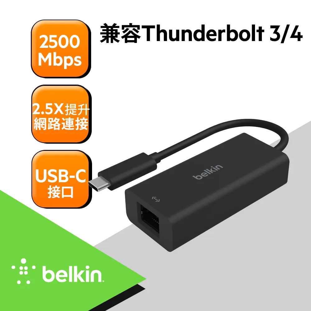 Belkin USB-C 轉 2.5GB 高速乙太網路連接器 歷史價格詳細信息