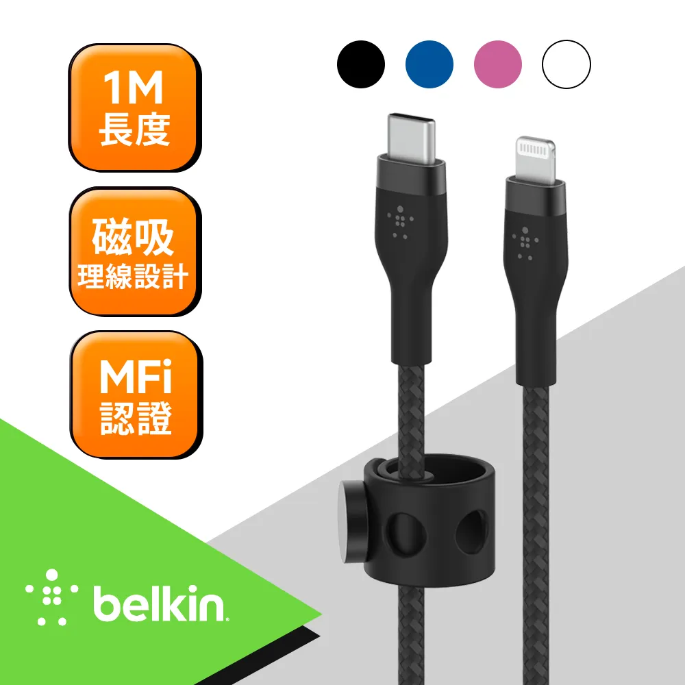 Belkin USB C to USB C 4孔 集線器 歷史價格詳細信息