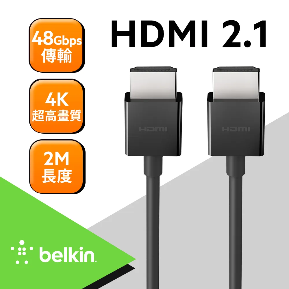 Belkin 原廠HDMI線 超高速 8K 2.1 連接線 (2M) 歷史價格詳細信息