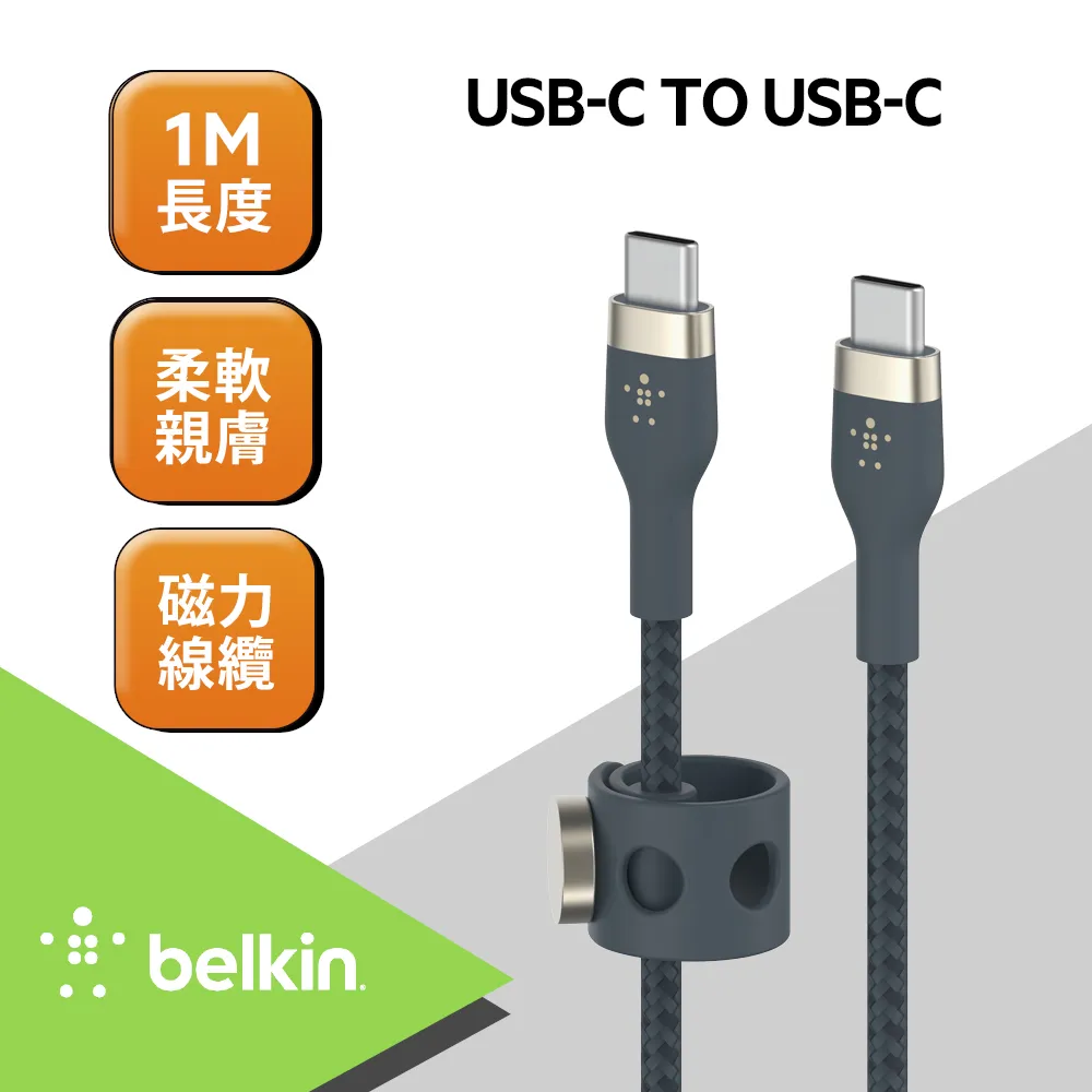 Belkin BOOST↑CHARGE PRO Flex USB-C to USB-C 傳輸線(1M)-粉 歷史價格詳細信息