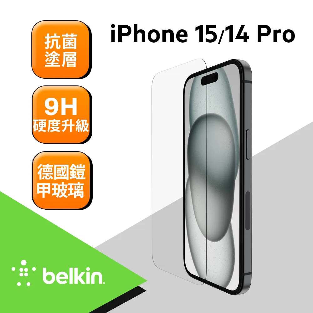 Belkin iPhone 15 Plus UltraGlass 2 螢幕保護貼 歷史價格詳細信息