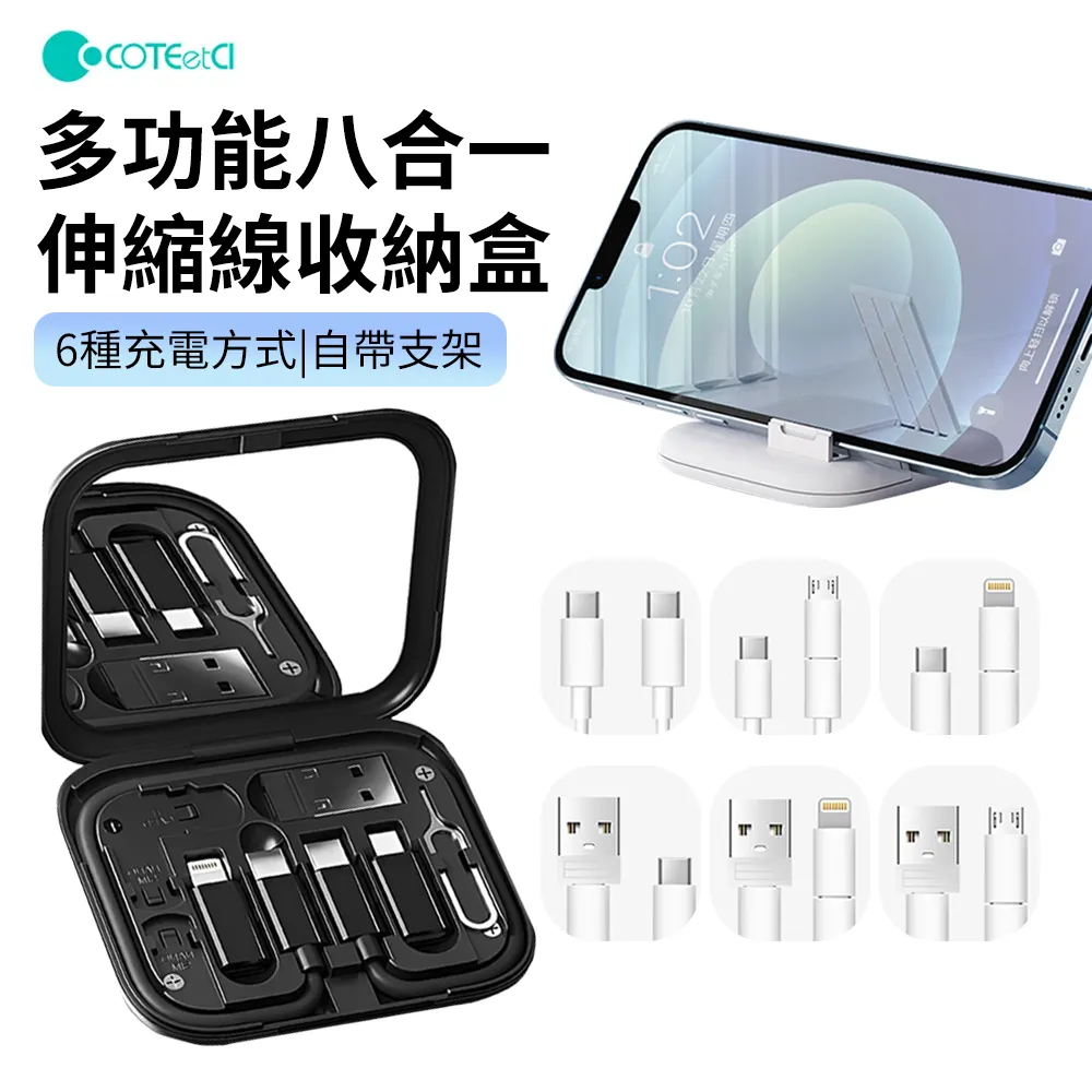 COTECL 35W 雙孔Type-C PD快充充電器 蘋果/安卓電源適配器 iphone豆腐頭 歷史價格詳細信息