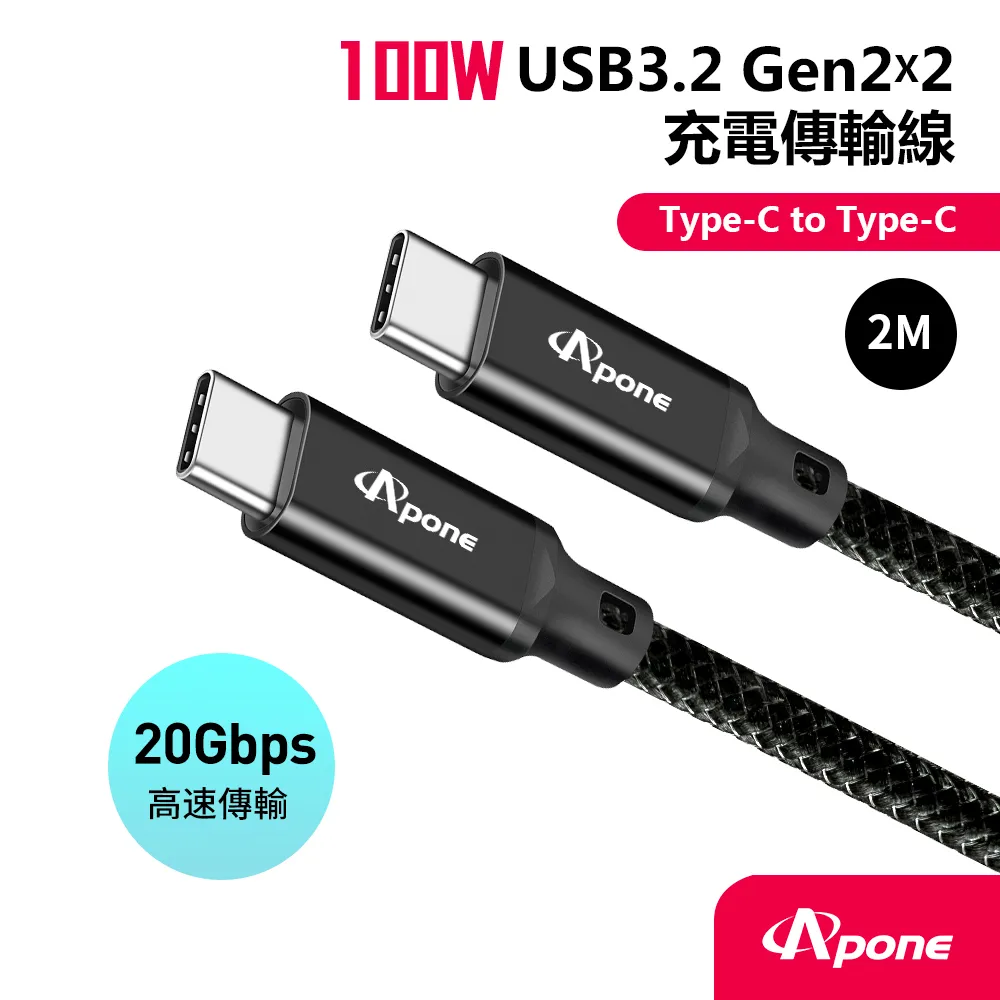 【Apone】 Type-C PD 100W Hub十合一多功能集線器 歷史價格詳細信息