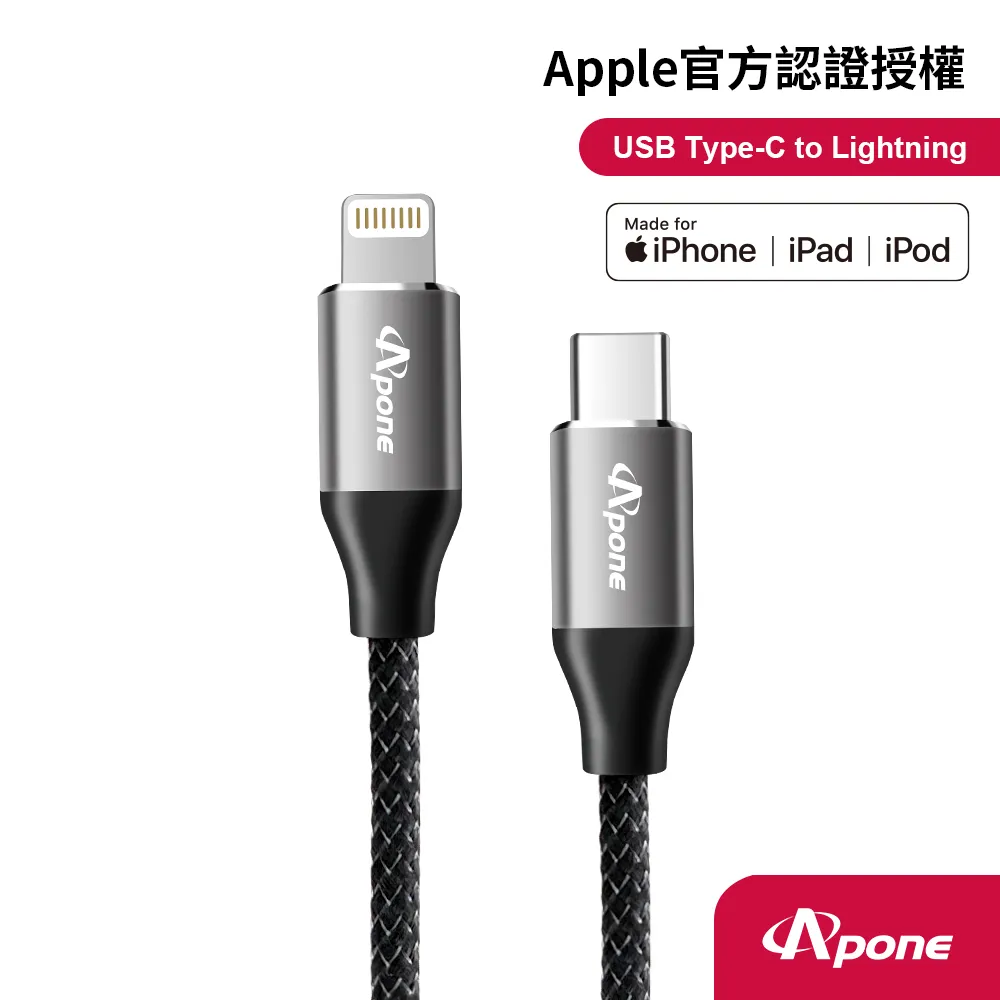 【Apone】 Type-C to Type-C PD 60W 快充 充電 傳輸線 1M 歷史價格詳細信息