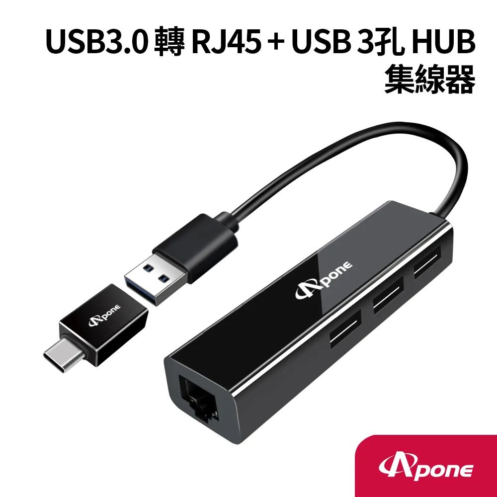 【Apone】USB3.0(母) 轉 Type-C(公) 高速轉接頭 歷史價格詳細信息
