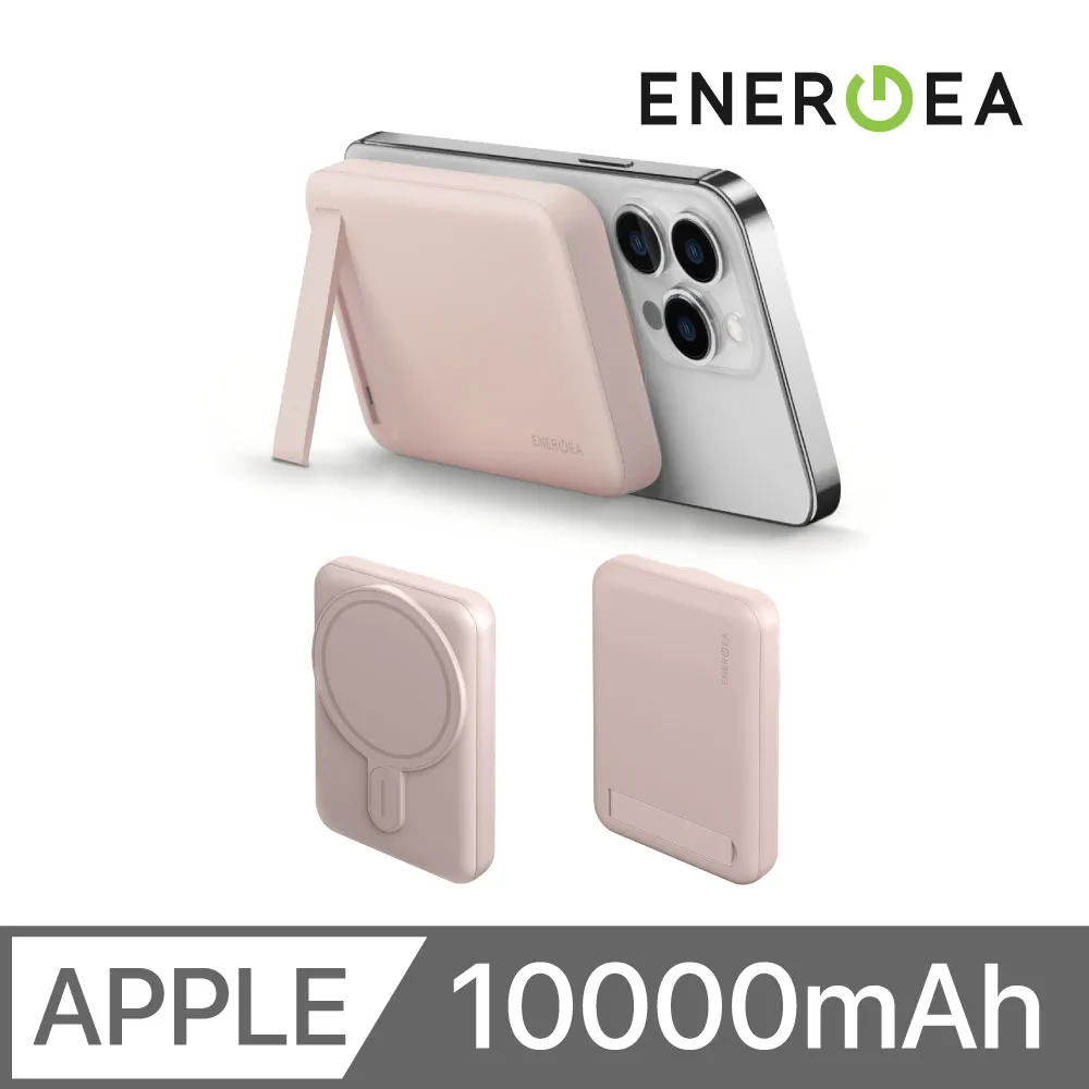 ENERGEA MagPac Mini 10000mAh 磁吸無線快充帶支架行動電源 紫色 歷史價格詳細信息