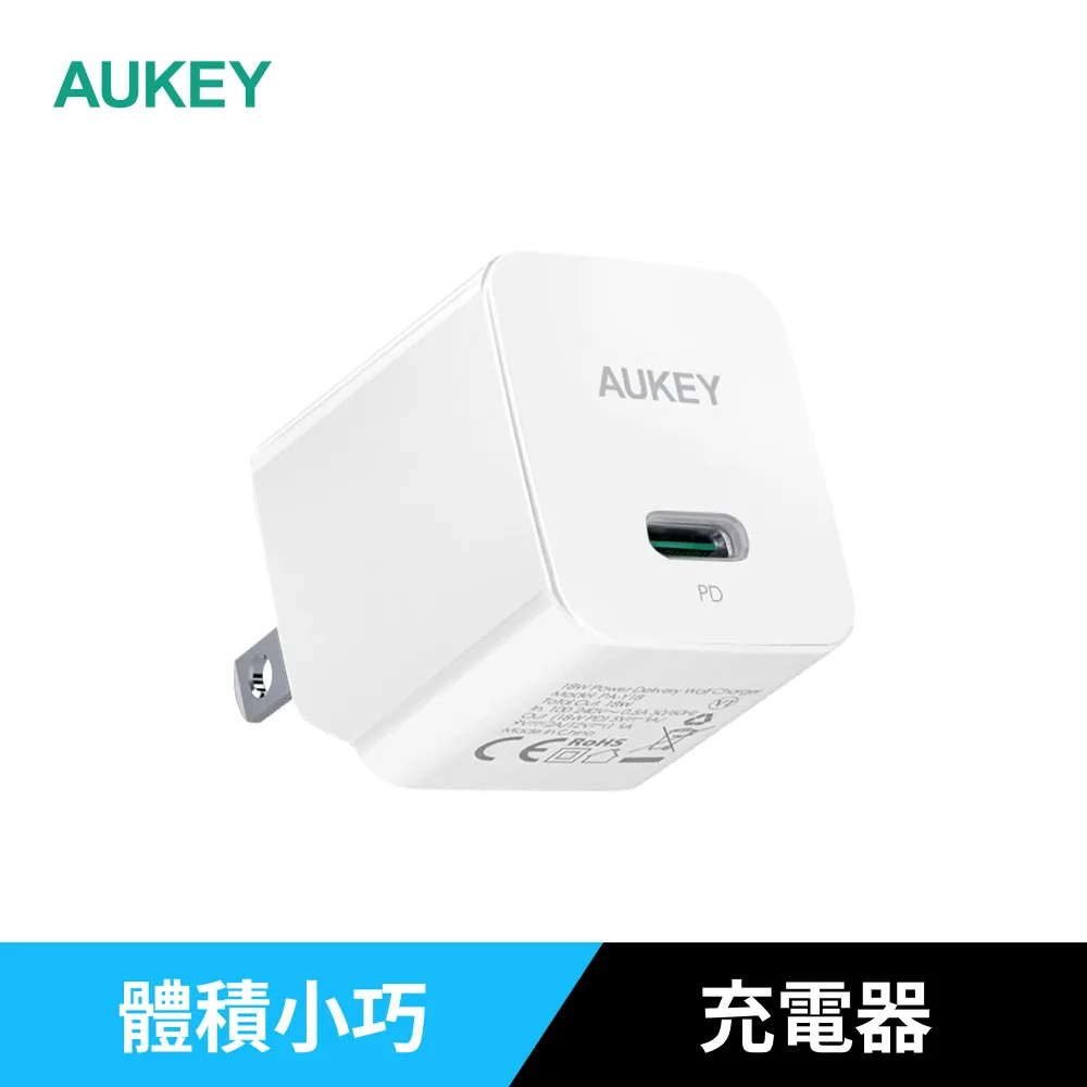 AUKEY Minima 30W (PA-Y30S) Type-C PD快充 充電器 黑色 歷史價格詳細信息