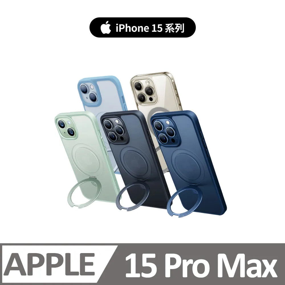 TORRAS UPRO Ostand Pro MagSafe iPhone支架防摔手機殼O-in-1 現貨 蝦皮直送 歷史價格詳細信息