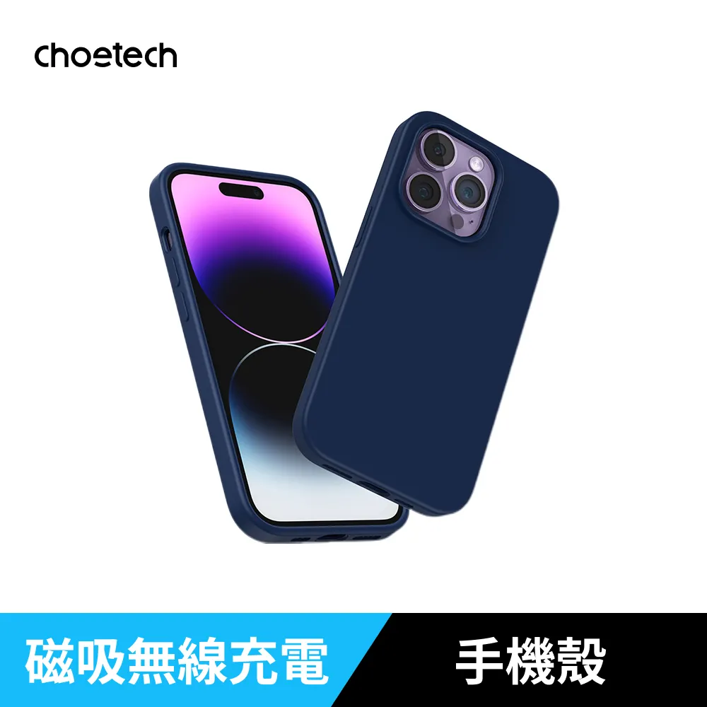Choetech iPhone 14系列 透明磁吸矽膠防摔手機殼｜磁吸黑科技為iPhone14而生｜WitsPer智選家 歷史價格詳細信息