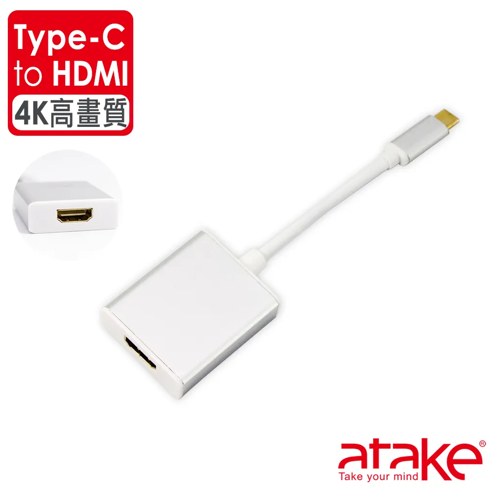 ATake HDMI公對母轉 270度接頭 AT00000021 歷史價格詳細信息
