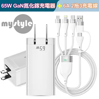 6A極速充電線 iOS/安卓/Type-C頭 傳輸+充電 加厚線身 1米 歷史價格詳細信息