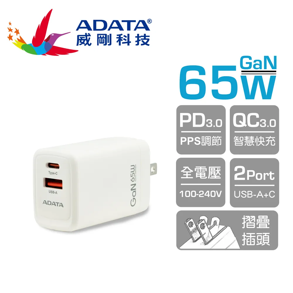 ADATA 威剛 USB-A to TYPE-C USB3.2 5Gbps充電傳輸線 銀色(100cm) 歷史價格詳細信息