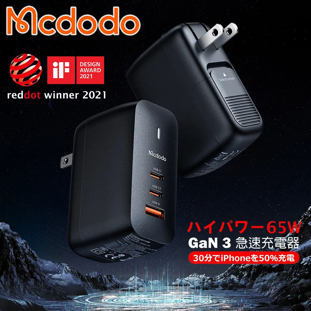 【旗艦款】麥多多Mcdodo GaN氮化鎵 100W 4孔(2C2A) 桌上延長款 急速電源供應站-附立架+附100W快充線 歷史價格詳細信息