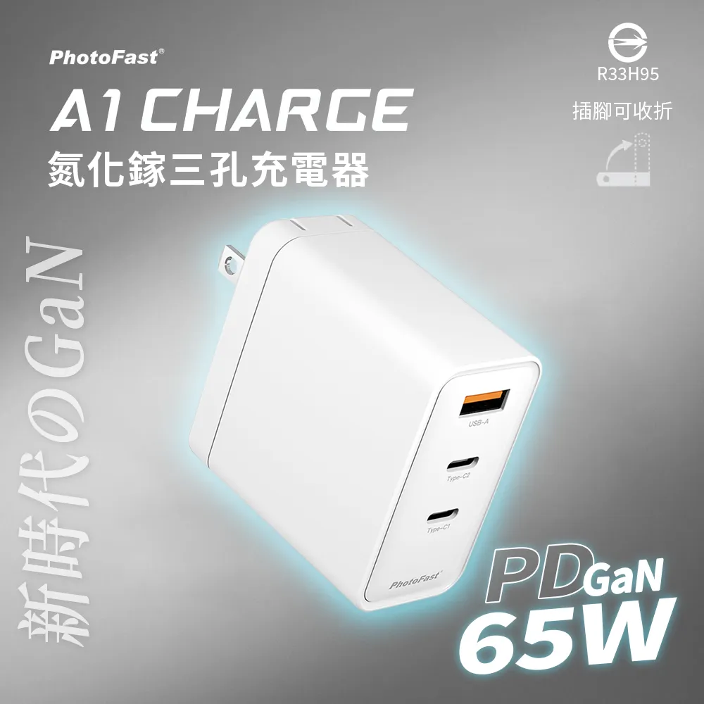 GaN 氮化鎵 三口 充電器 30W USB PD QC Type-C 快充 閃充 旅充頭 充電頭 豆腐頭 平板 手機 歷史價格詳細信息