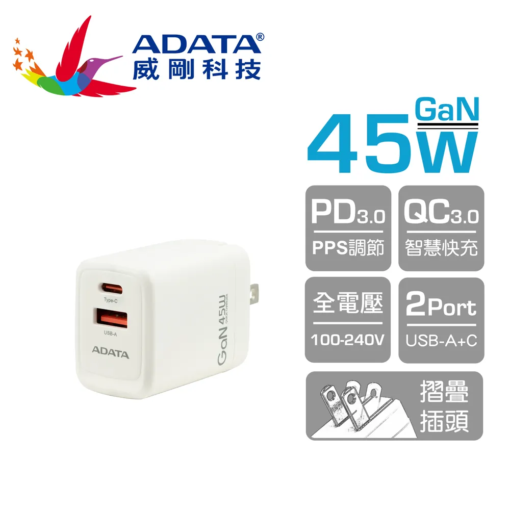 ADATA 威剛 USB-A to TYPE-C USB3.2 5Gbps充電傳輸線 銀色(100cm) 歷史價格詳細信息
