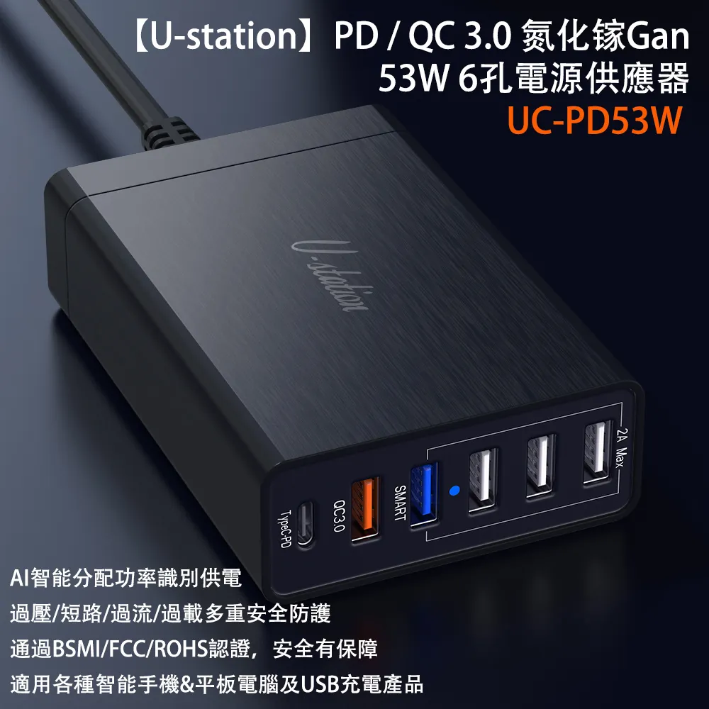 【U-station】NECK FAN 掛脖製冷風扇/頸掛風扇 FA12 歷史價格詳細信息