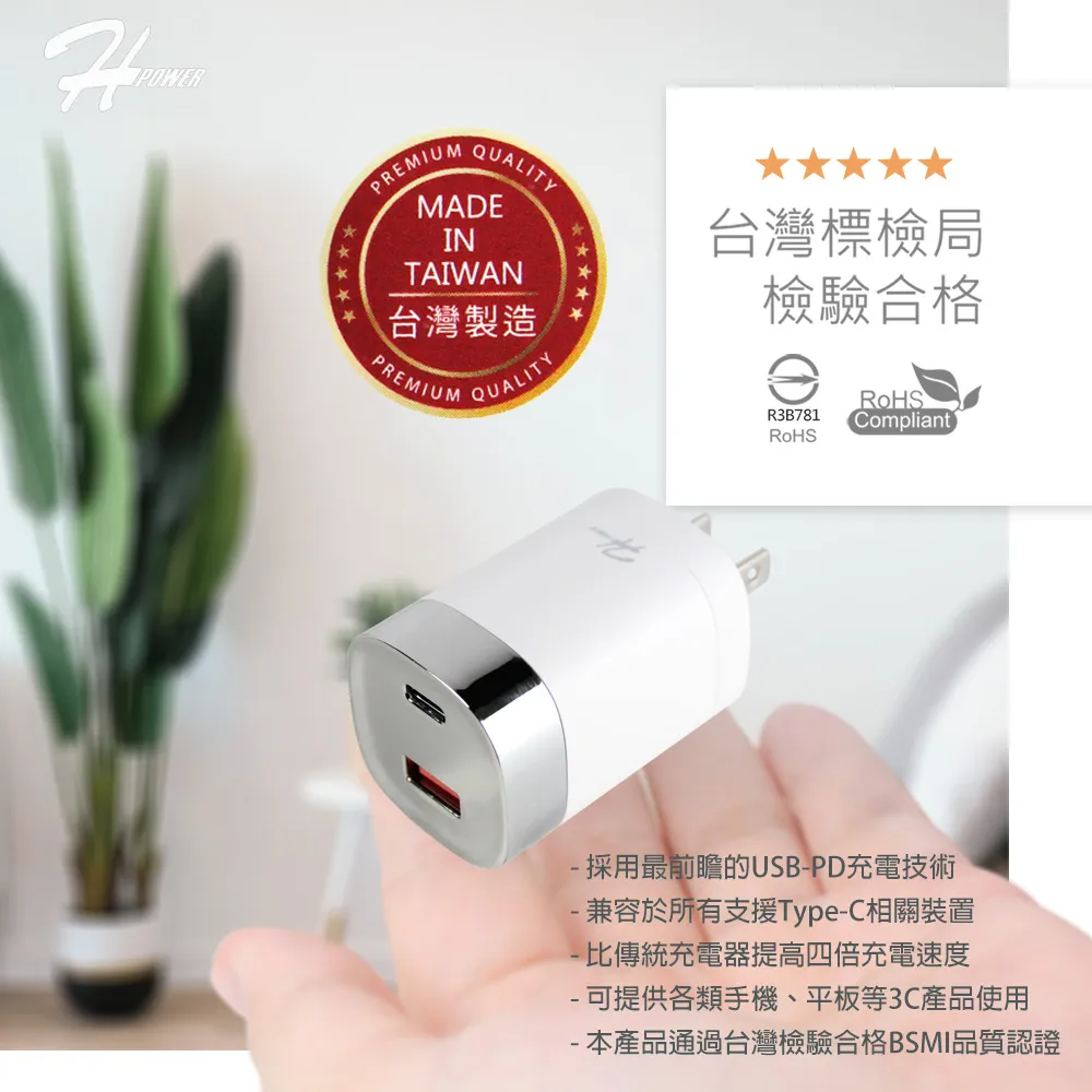 HPower 33W氮化鎵GaN USB充電頭+Type-C充電線 急速傳輸充電組合包 歷史價格詳細信息