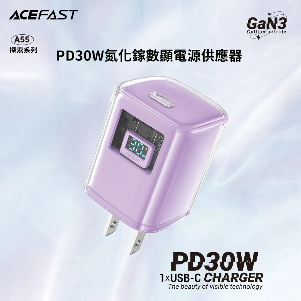 ACEFAST 探索系列 A55(1C)PD30W/A47(2C+1A)PD65W 氮化鎵數顯電源供應器 歷史價格詳細信息