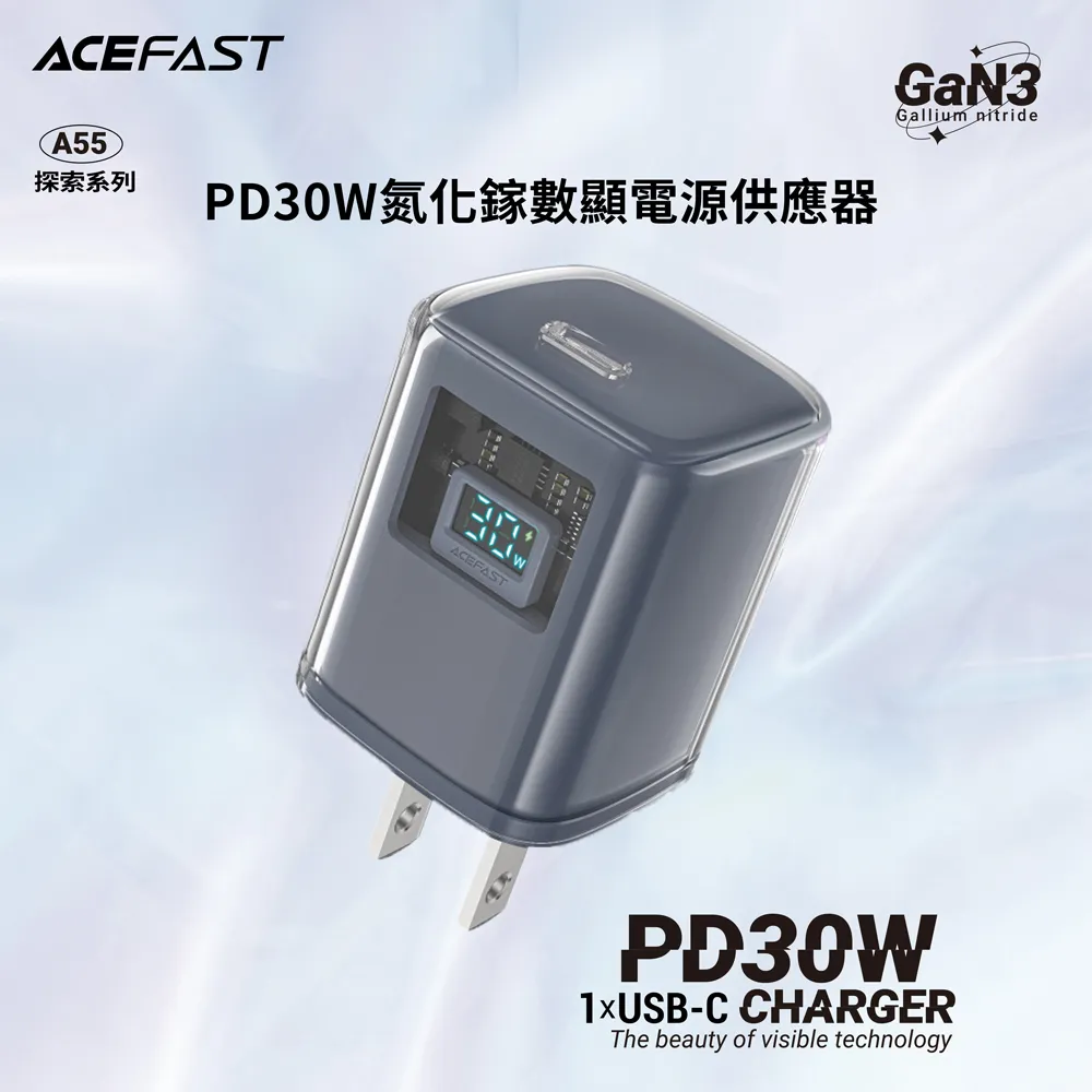 ACEFAST 探索系列 A55(1C)PD30W/A47(2C+1A)PD65W 氮化鎵數顯電源供應器 歷史價格詳細信息