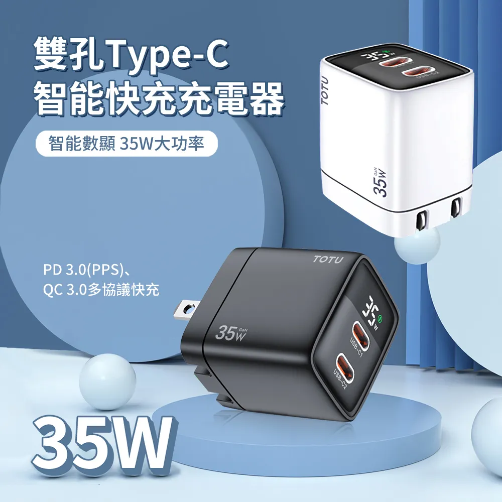 TOTU 雙孔 Type-C/PD點菸器車充 30W 征程 拓途 歷史價格詳細信息