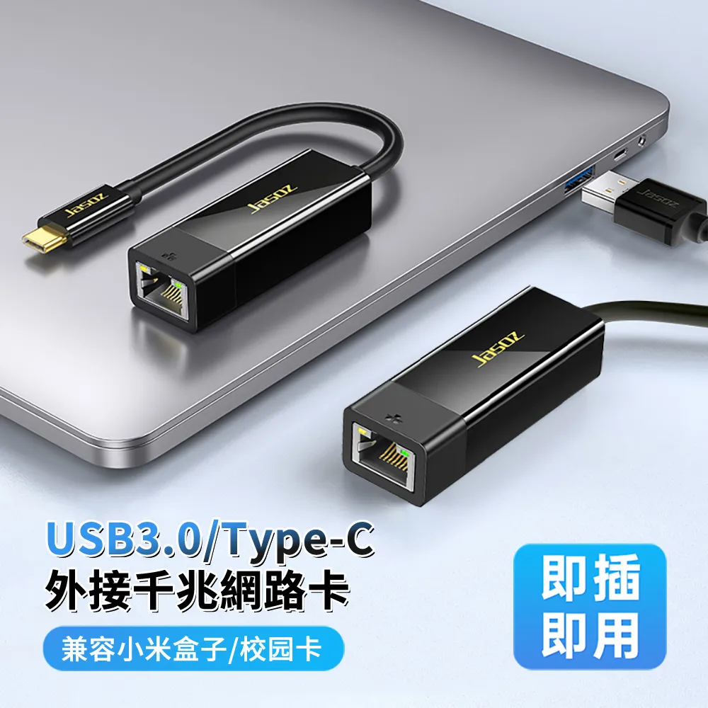 Jasoz 八合一 Type-C 多功能HUB筆電轉接器 USB HDMI集線器 RJ45百兆網絡轉換器 mac轉接頭 歷史價格詳細信息