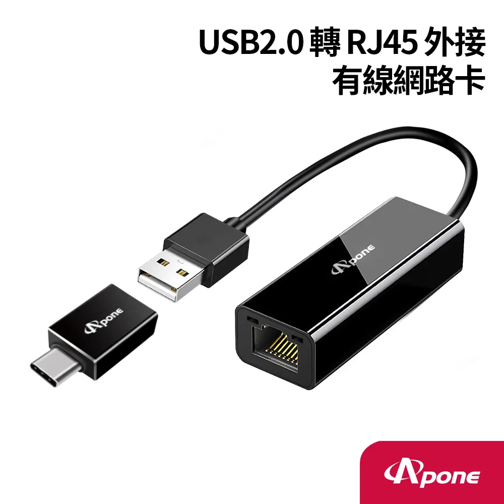 USB2.0轉RJ45有線網卡外置百兆100M小米盒子44C3S3C增強版專用  露天拍賣 歷史價格詳細信息