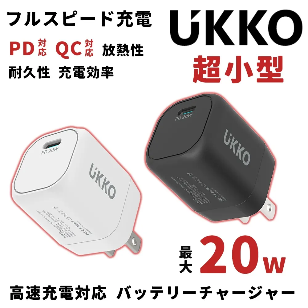 20W Mini PD 豆腐頭 二代升級 USB-C充電頭 充電頭 快充頭 適用iPhone12 充電器 BSMI認證 歷史價格詳細信息