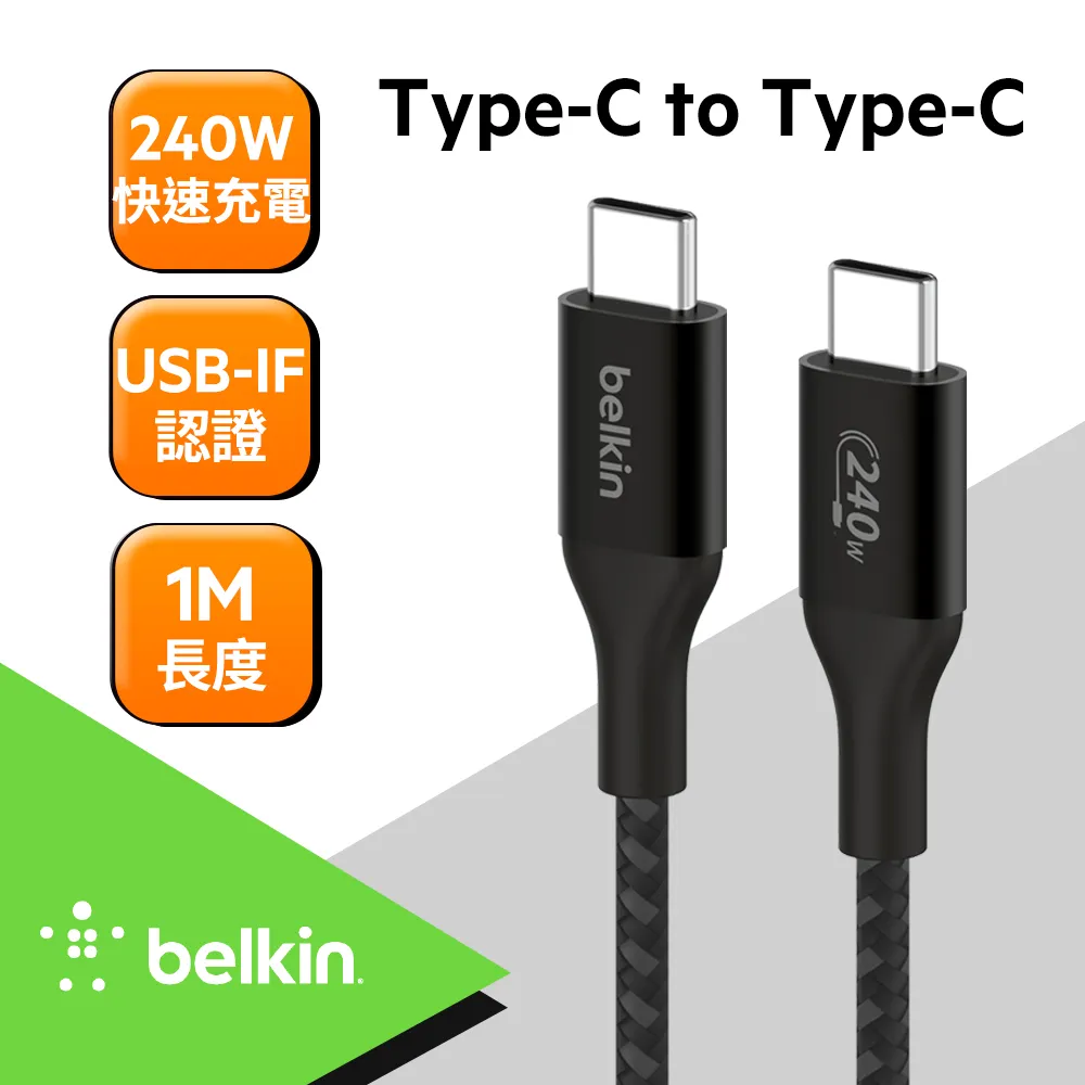 TYPE-C 240W 編織磁吸數據線 6A (100cm) 歷史價格詳細信息