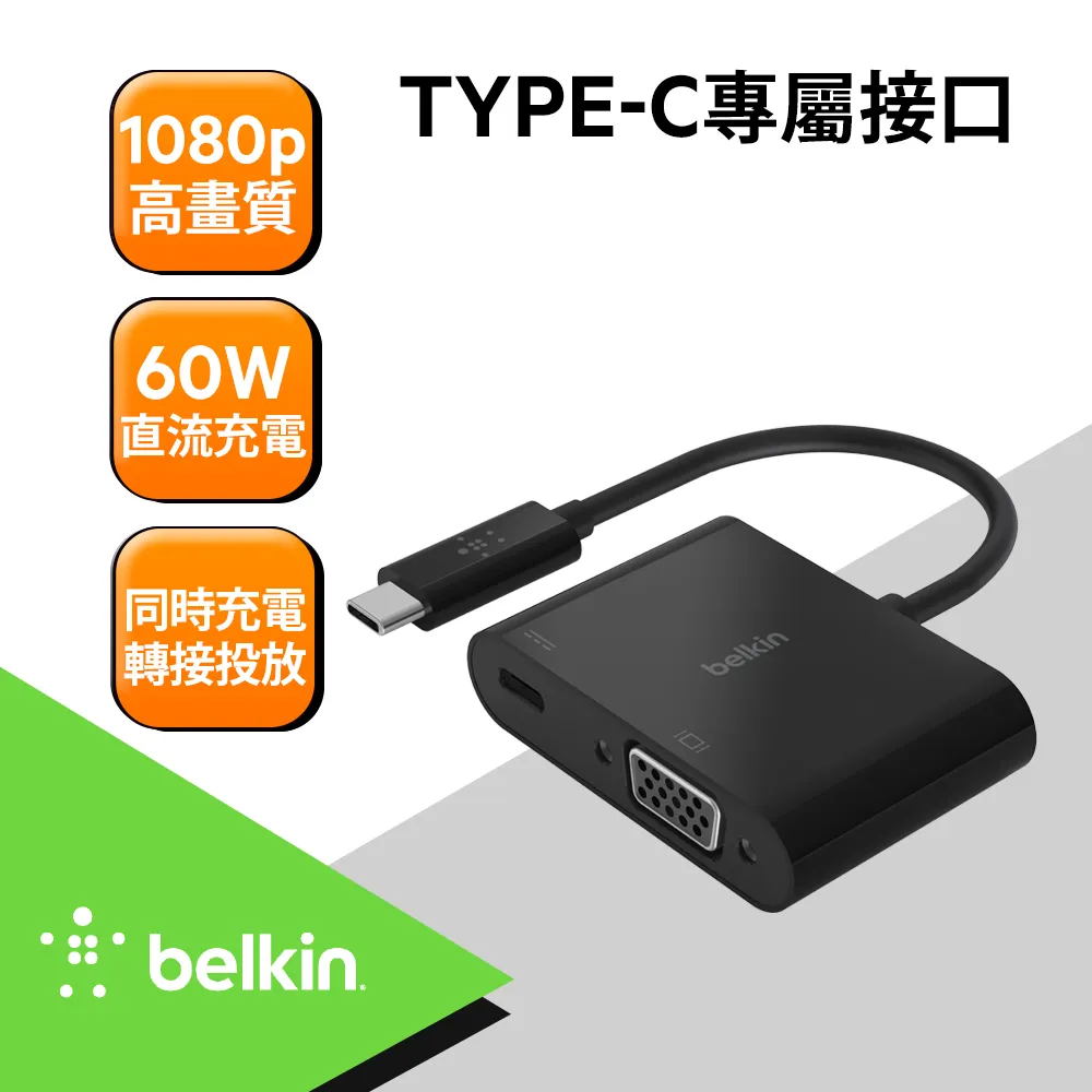 Belkin 原廠轉接頭 Type-C轉HDMI+充電轉接器 歷史價格詳細信息