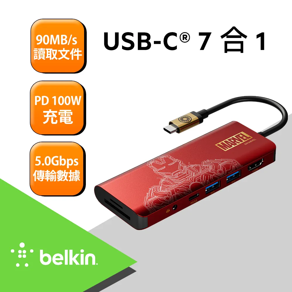 BELKIN Type-C  7合一多媒體集線器 歷史價格詳細信息