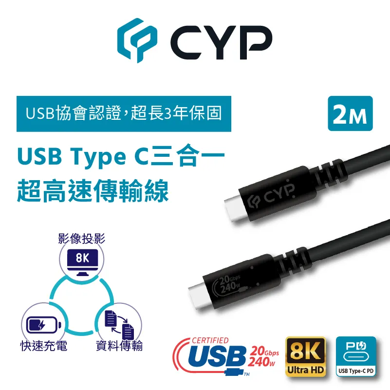 CYP西柏-USB 2.0 延伸器(CH-710TX+CH-710RX) 歷史價格詳細信息