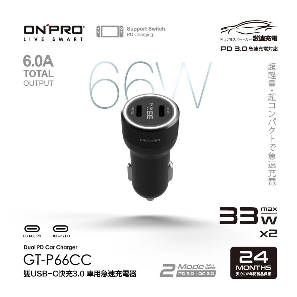 ONPRO GT-P66CC PD USB-C PD快充車充+UC-MFIC2L 1.2M iphone PD快充線 歷史價格詳細信息