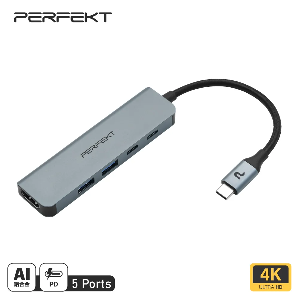 PERFEKT USB-C 5 PORT HUB 歷史價格詳細信息