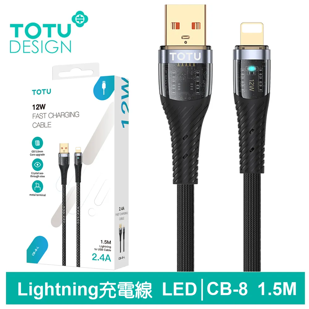 【TOTU】Lightning/iPhone充電傳輸線 CB-3系列 1M 拓途 歷史價格詳細信息