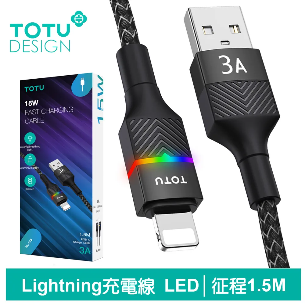 TOTU iPhone/Lightning傳輸充電線 征程 1.5M 紫色 歷史價格詳細信息