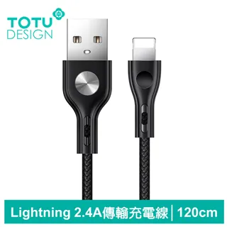 【TOTU】iPhone Lightning 2.1A 充電線 (三入裝) 歷史價格詳細信息