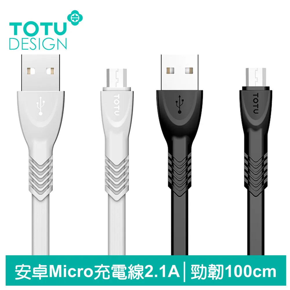 micro傳充韌線1.5m 歷史價格詳細信息