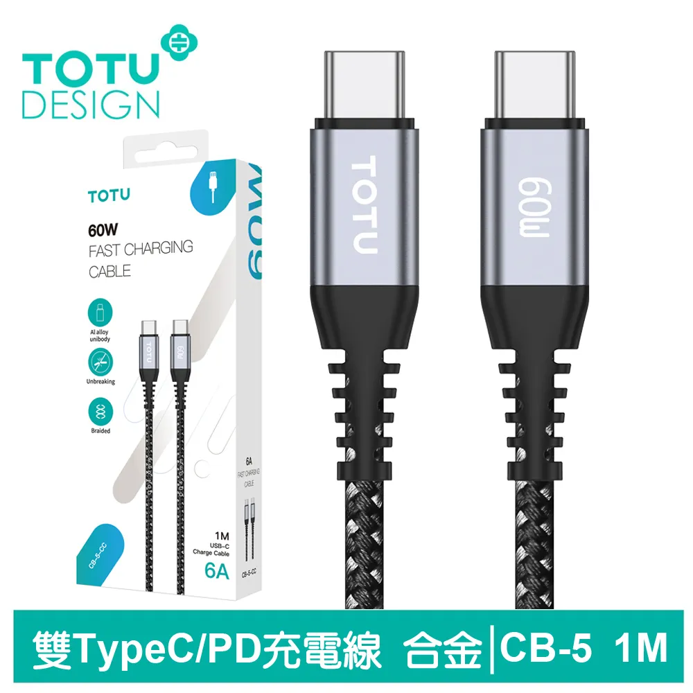 CB Type-C PD+QC 智能快充-黑+AWEI 雙子星四合一iphone與雙Type-C快充線 歷史價格詳細信息
