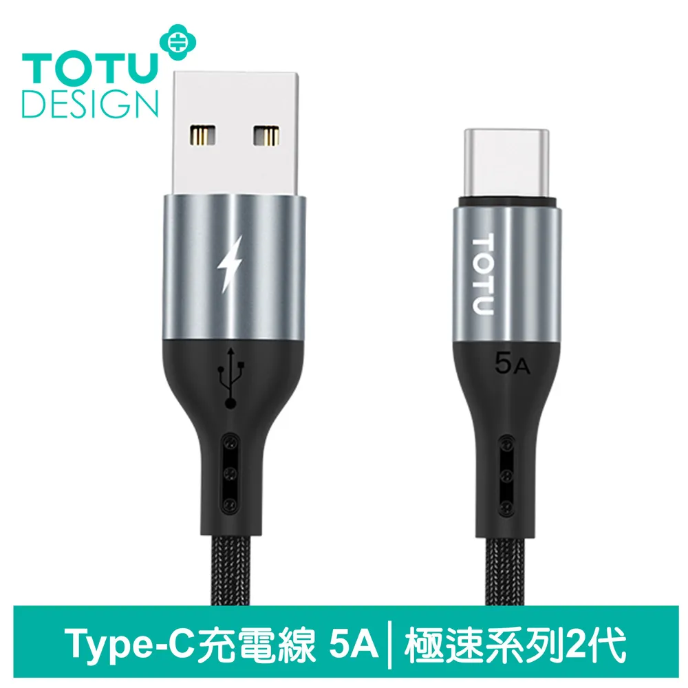 Type-C充電傳輸 編織充電傳輸線 2M 充電線 傳輸線 手機充電線 sony Asus 歷史價格詳細信息